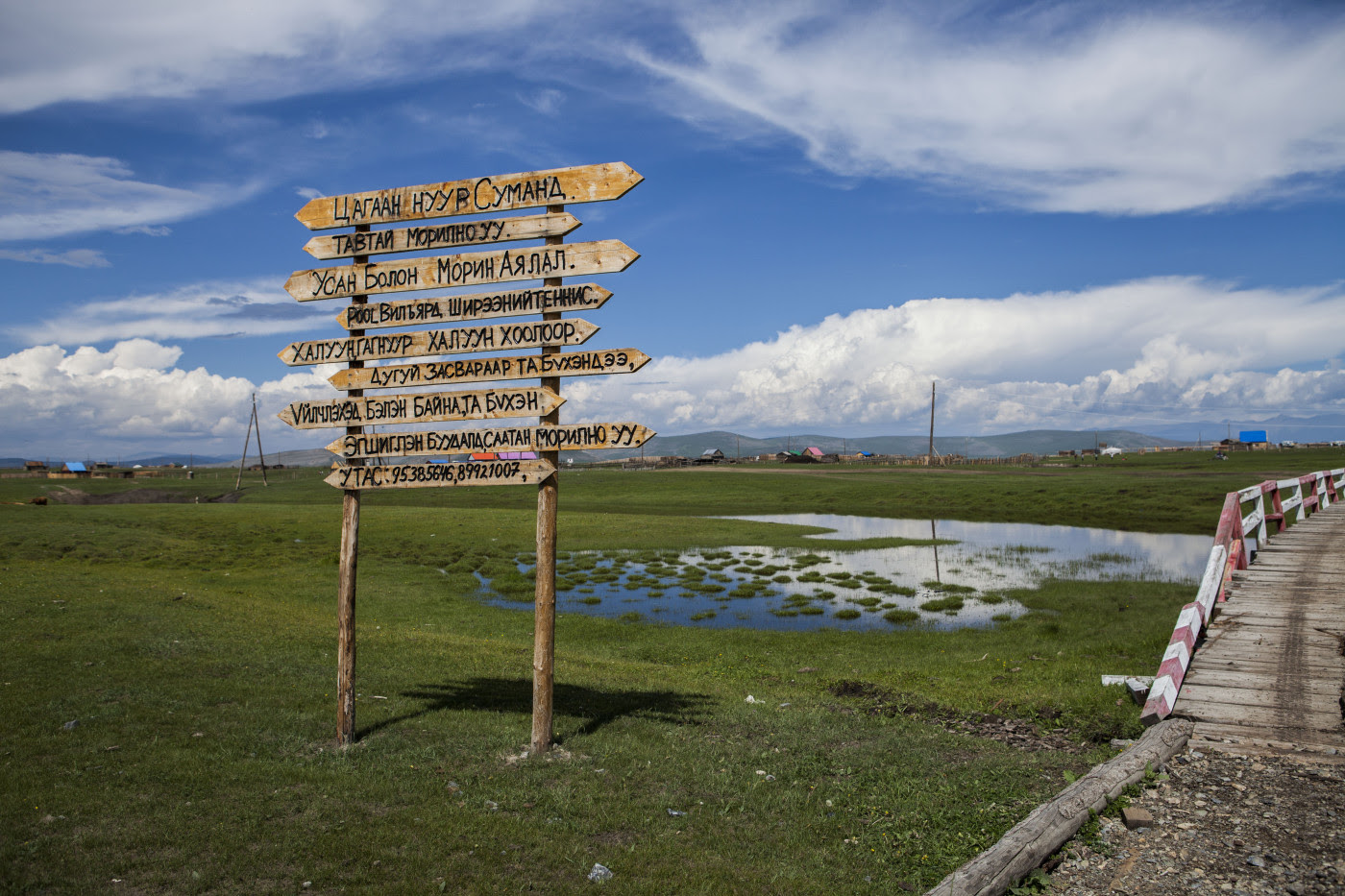 Reportage chez les tsaatans par Clémence Bakry et Julien Paul -un voyage en mongolie en juillet/2016