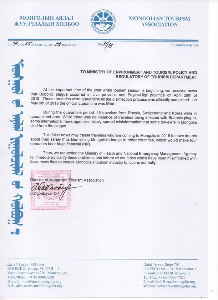 DÉCLARATION DU MINISTÈRE DE L'ENVIRONNEMENT ET DU TOURISME DE MONGOLIE, MINISTÈRE DE LA SANTÉ DE MONGOLIE